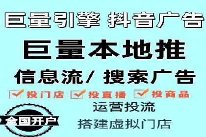 传统企业转型信息流广告的突破与成功